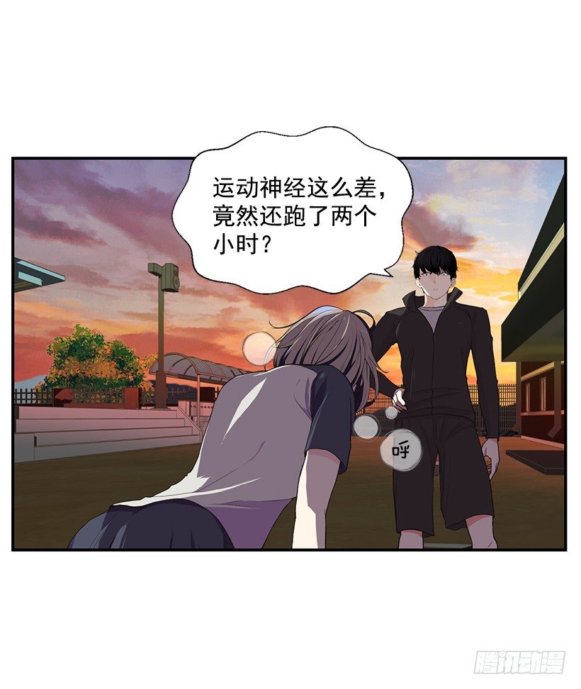 坚持下来的人37
