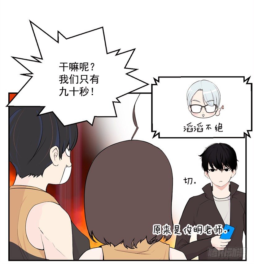 全场紧逼48