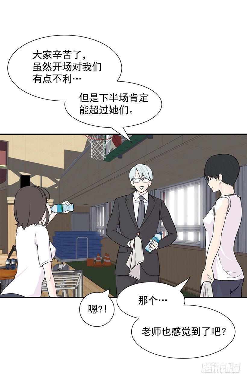 被人无视50