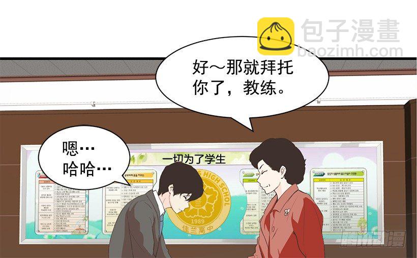 佳兰高中26