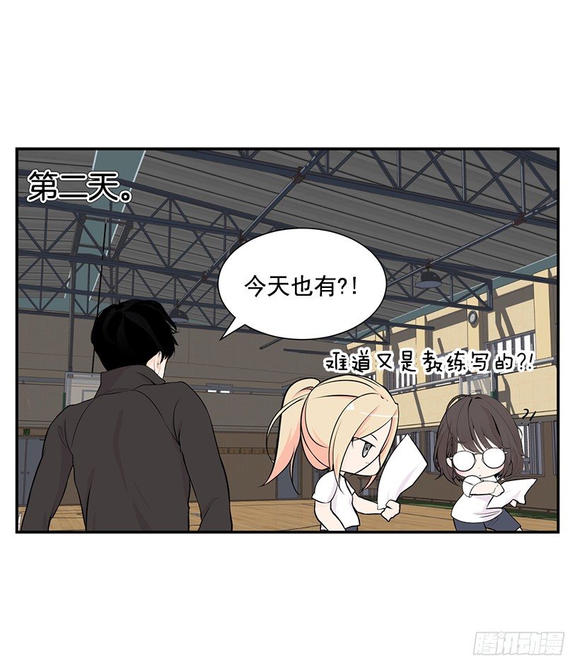神秘女生12