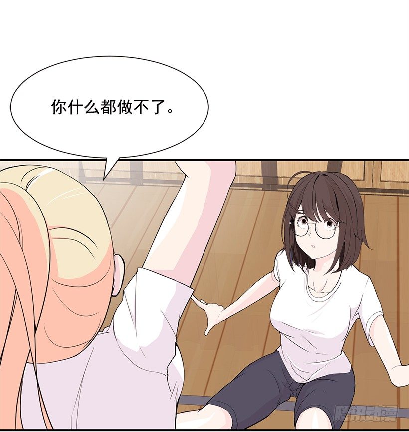 被人无视27