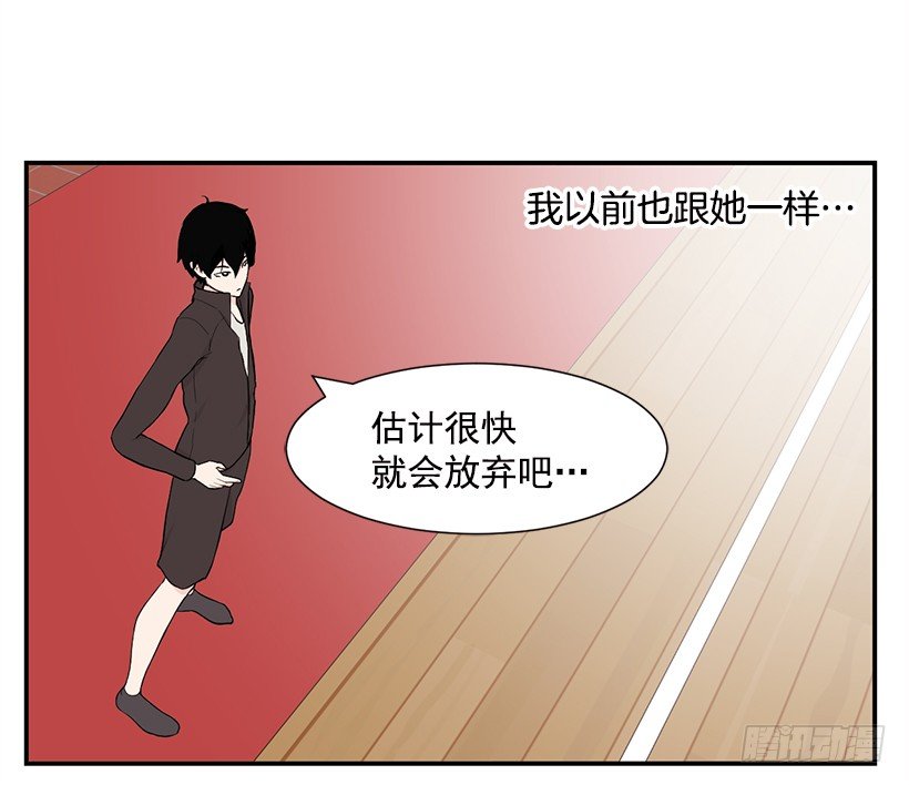 分数差距49