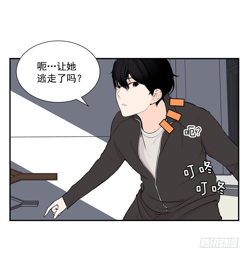 神秘女生42