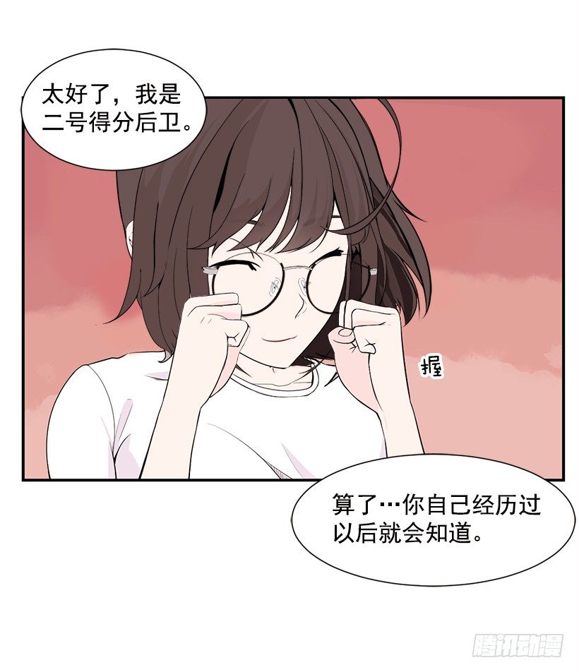 场上位置38