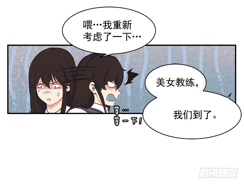 美女教练10