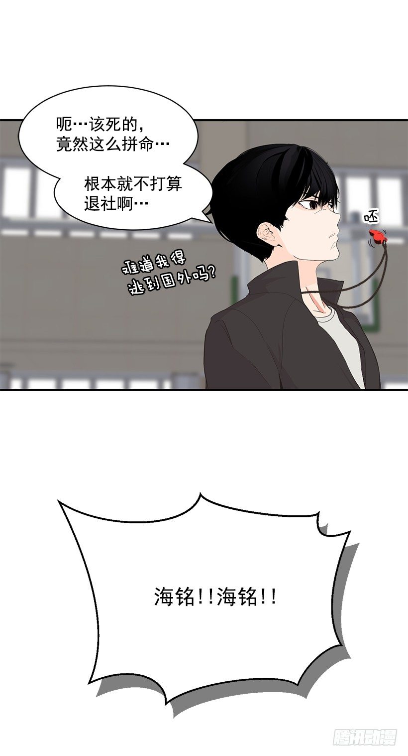 没有踩线32