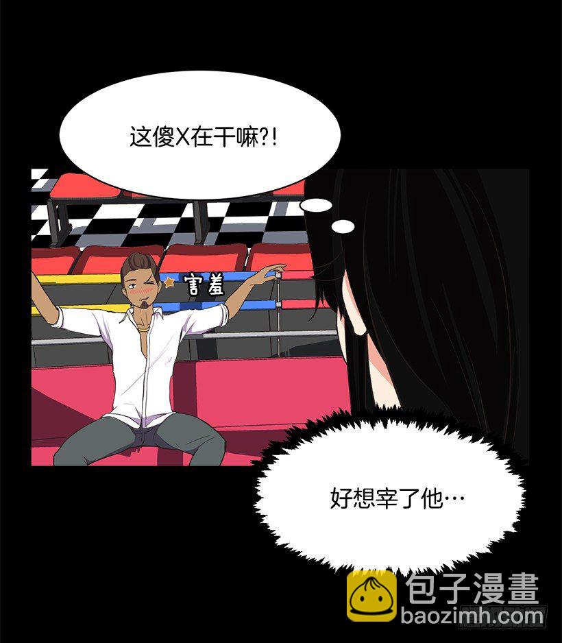 美女教练23