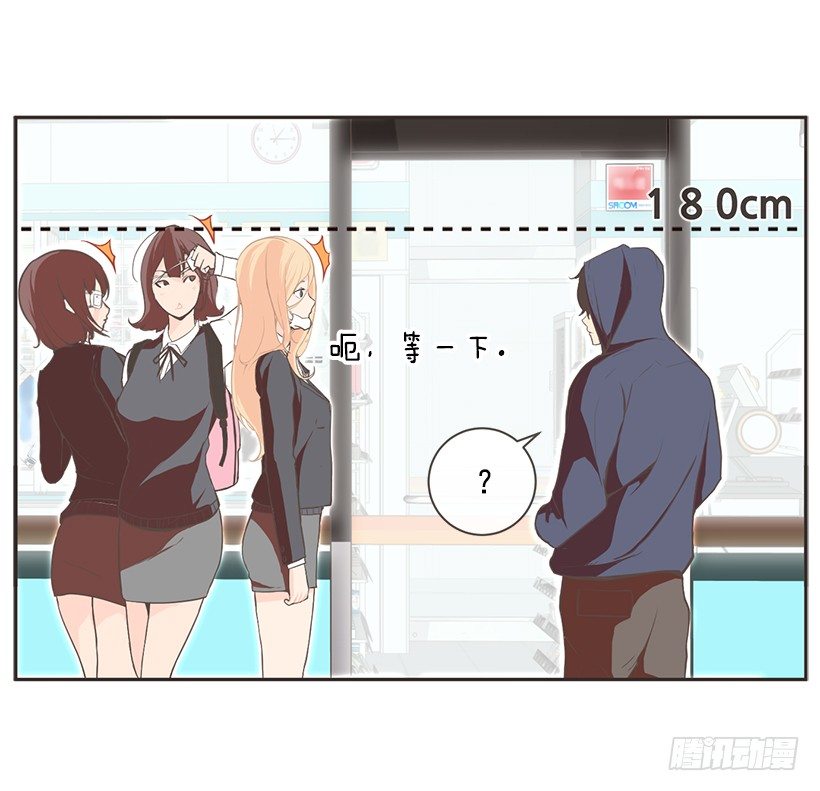 篮球教练6