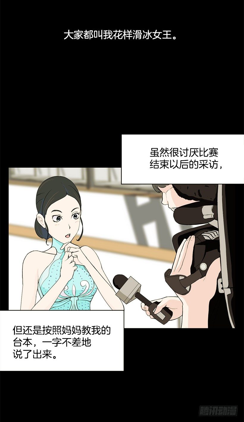 闪耀的原因7