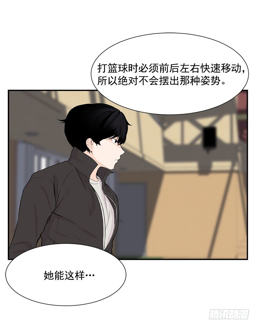 她又挡住了3