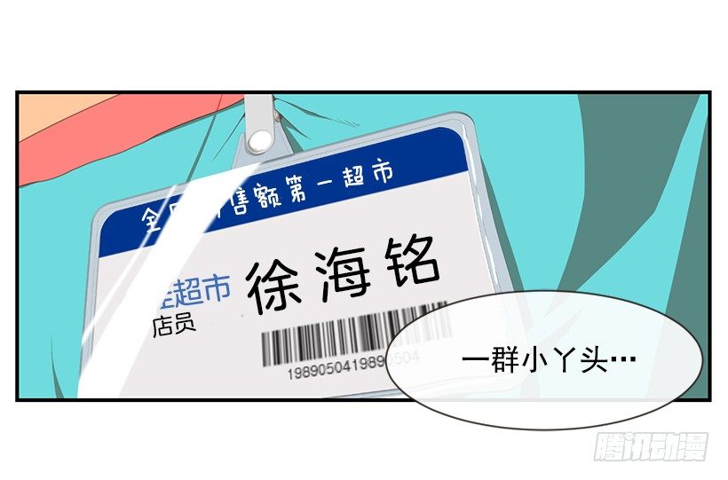 篮球教练19