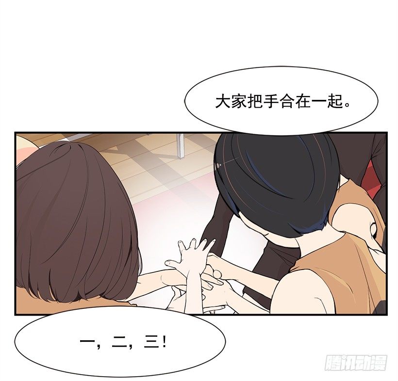 斗志36