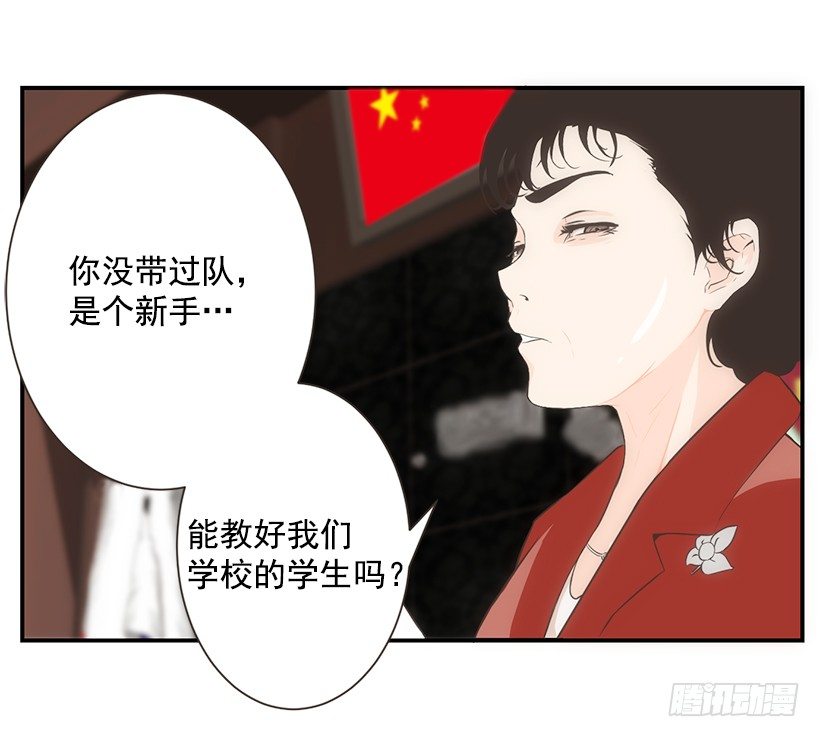 佳兰高中9