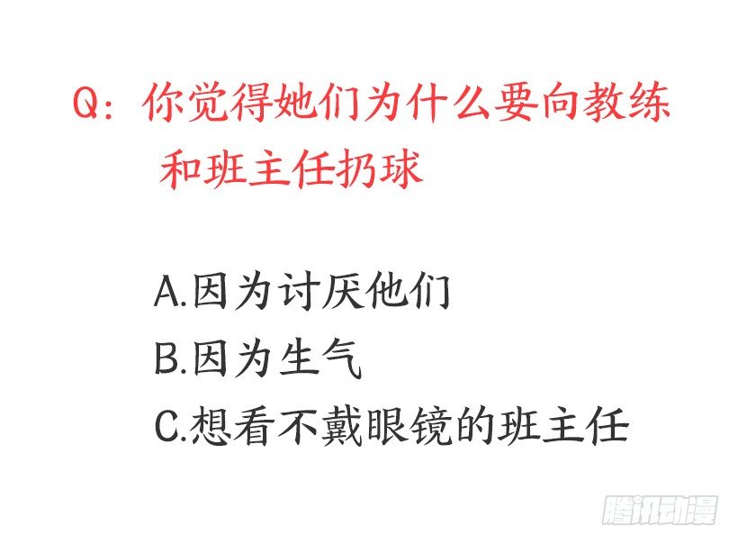 闪闪发光54
