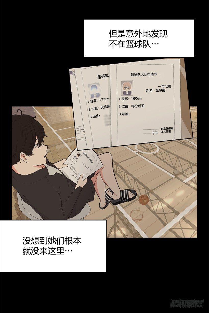没有踩线35