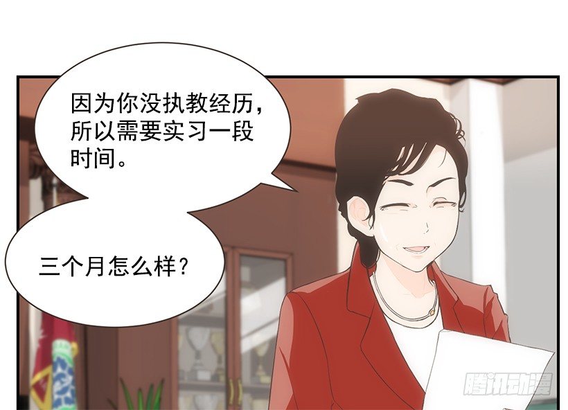 佳兰高中15