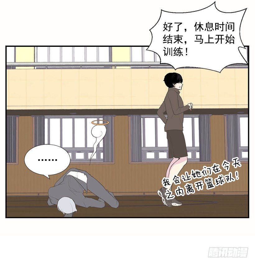 篮球的基础37