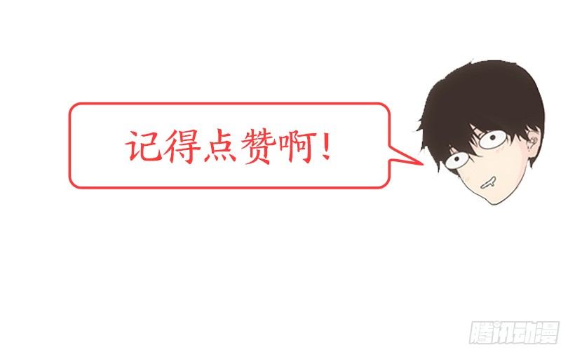 直接反超56