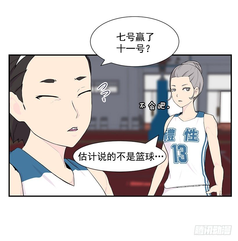 直接反超42