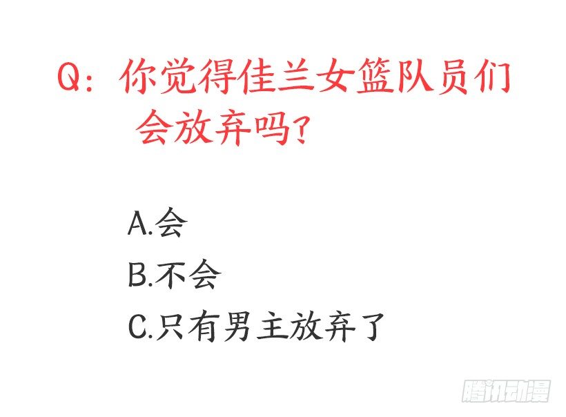 分数差距53