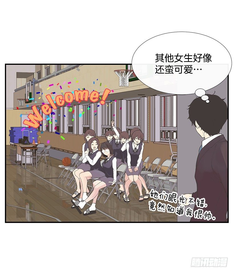 组建篮球队8