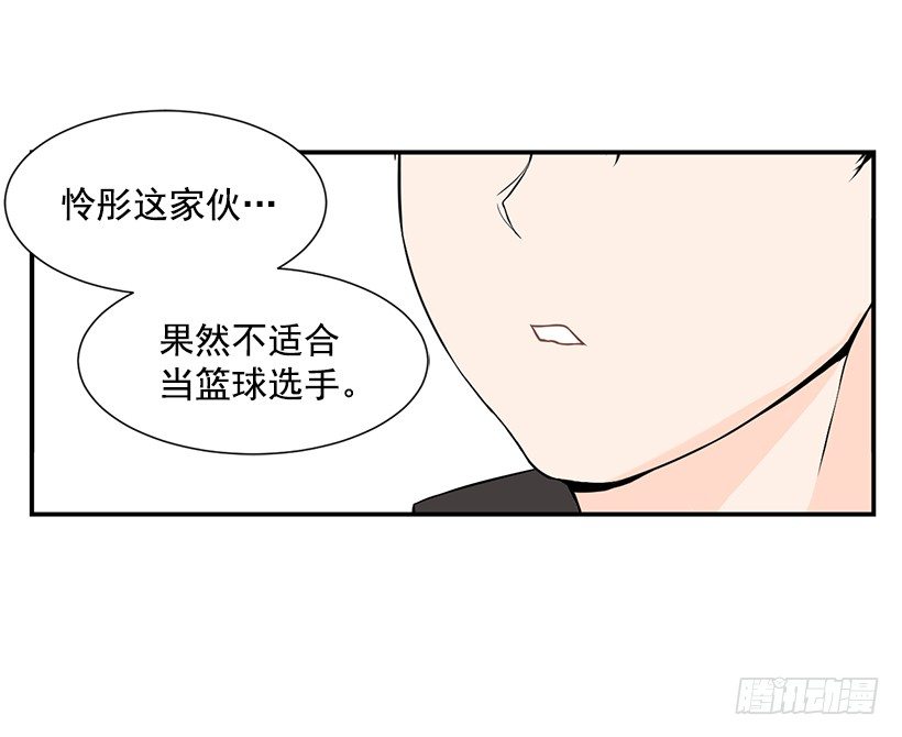 篮球漫画20