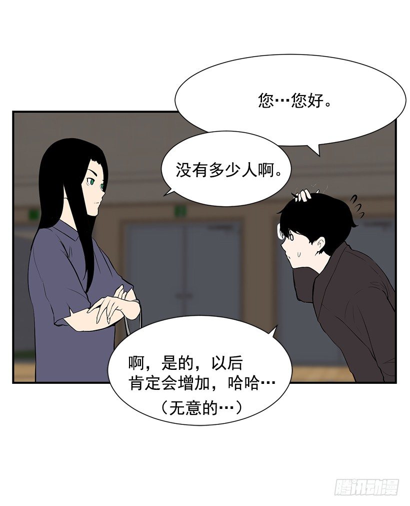 篮球漫画28