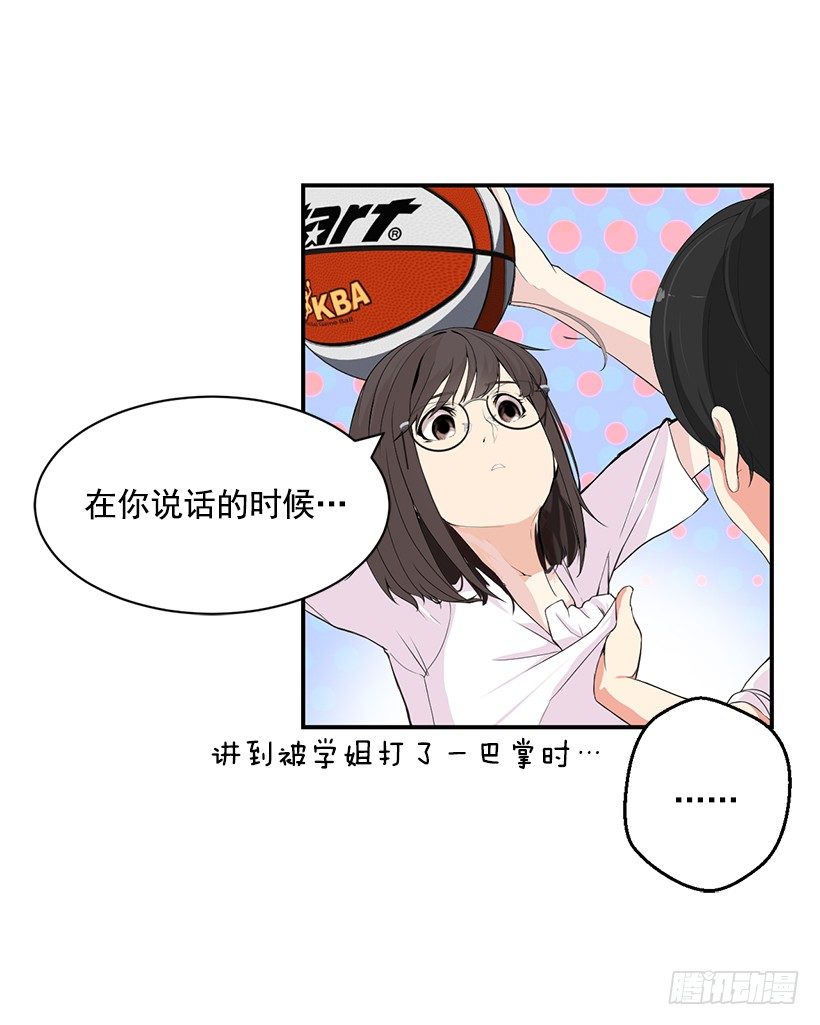 练习投篮10