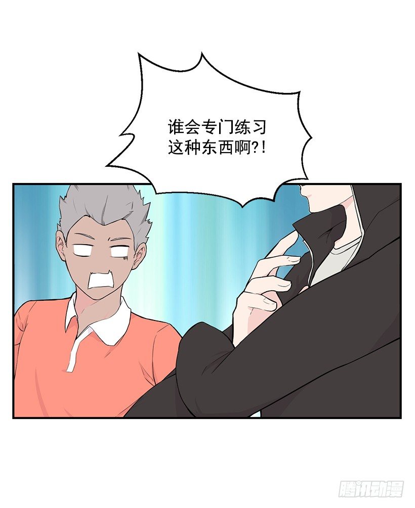 直接反超13