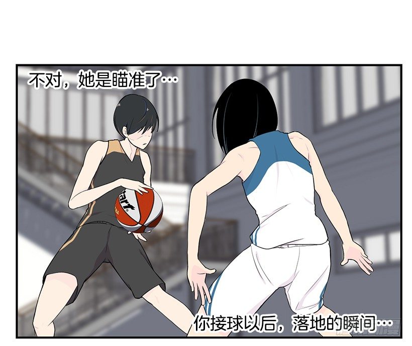分数差距18