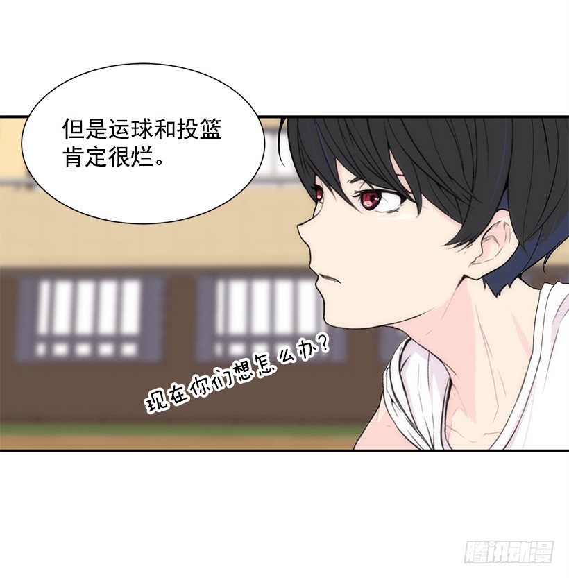 团队合作17