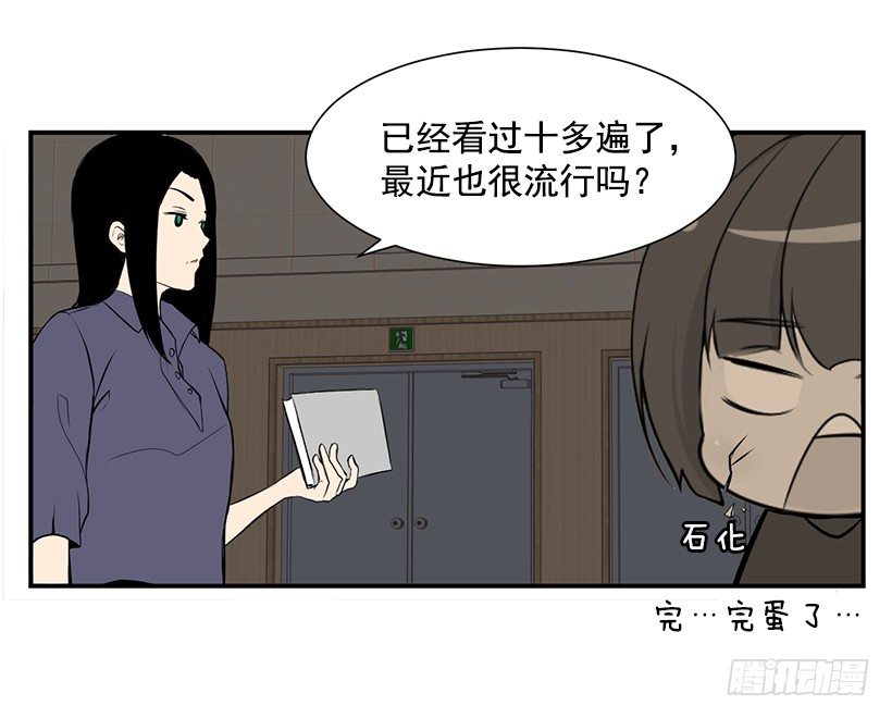 篮球漫画32