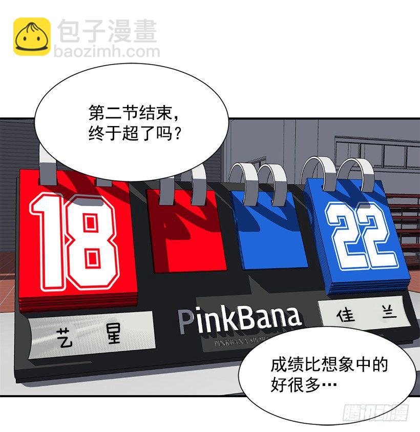 直接反超43