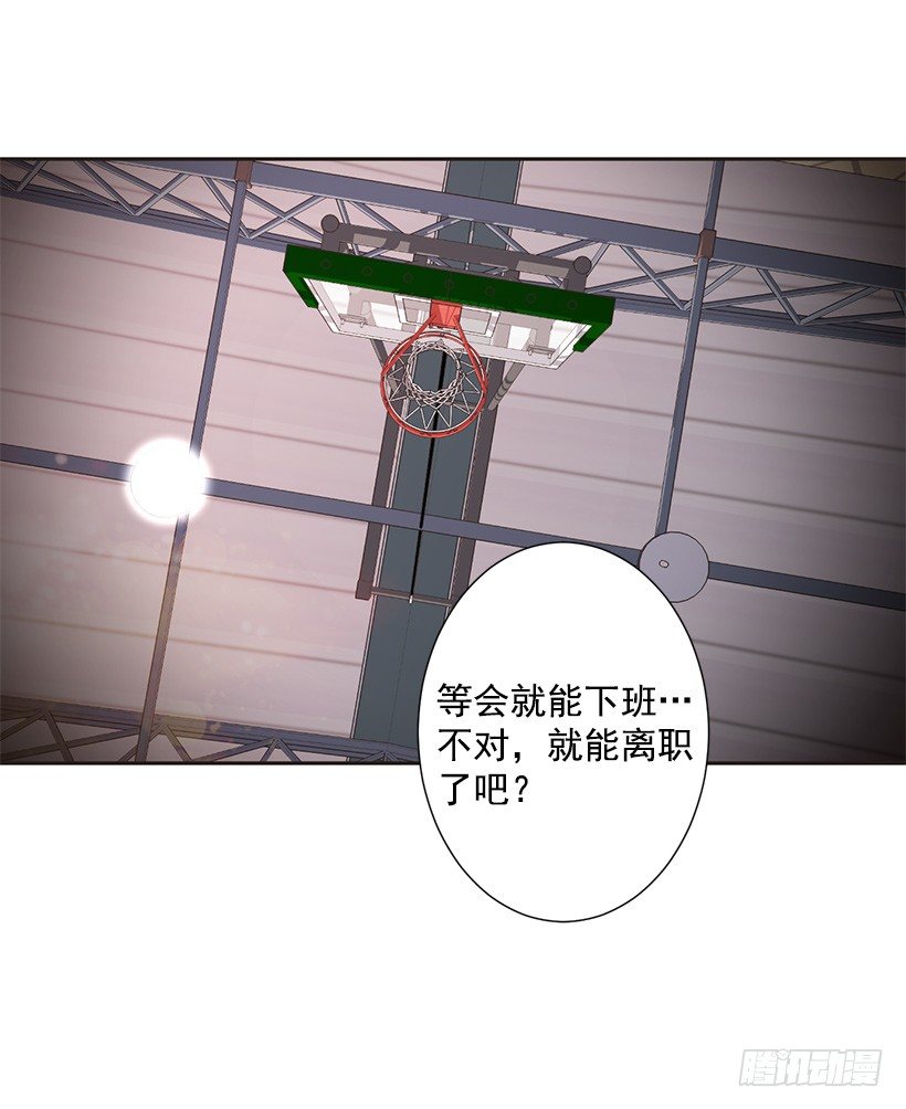 坚持下来的人24