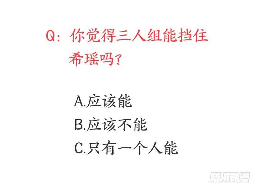 完美组合55