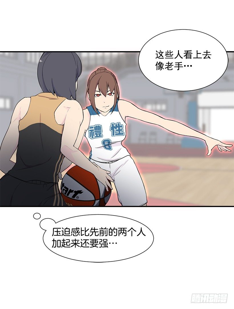 分数差距11