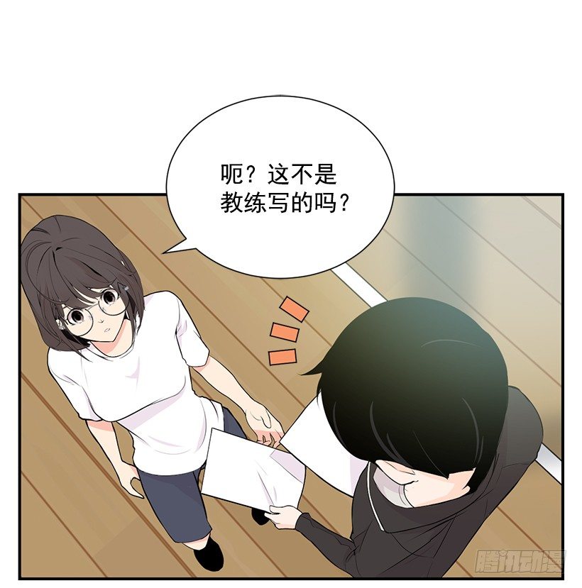 神秘女生8