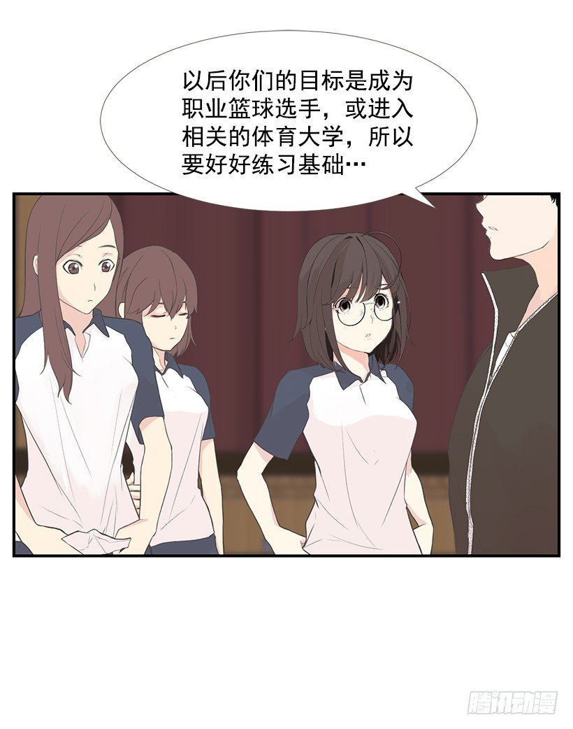 篮球的基础9