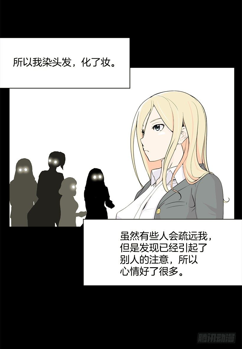 闪耀的原因14