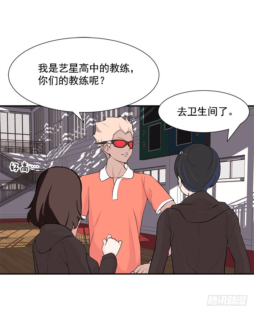 斗志2