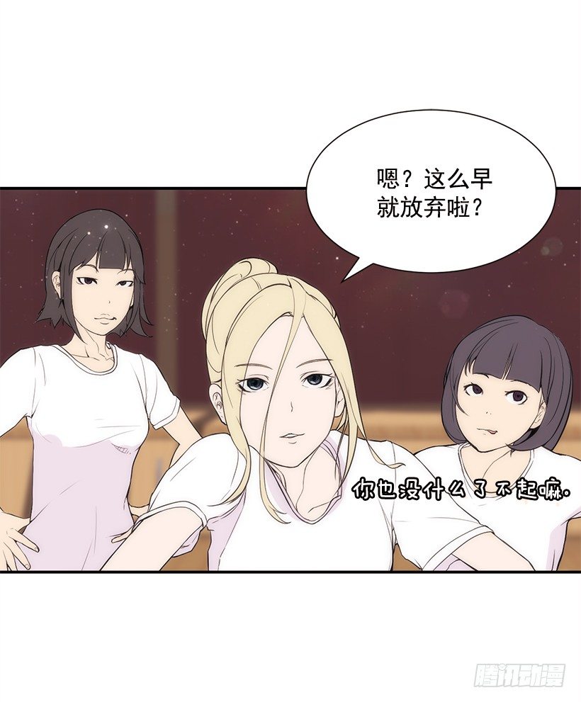 团队合作42