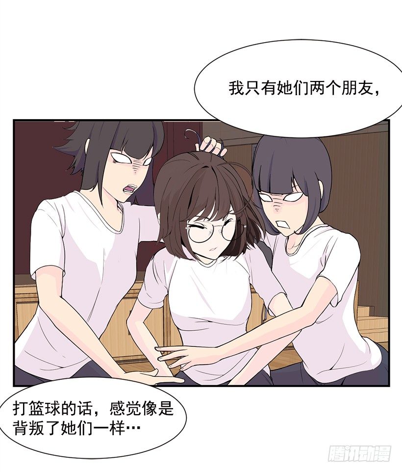 闪耀的原因25