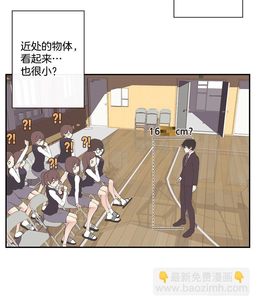 组建篮球队11