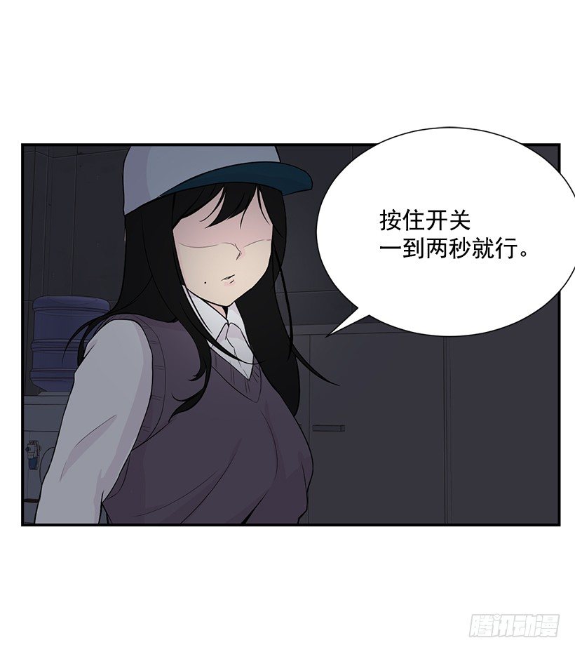 神秘女生52