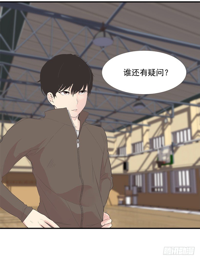 篮球的基础10