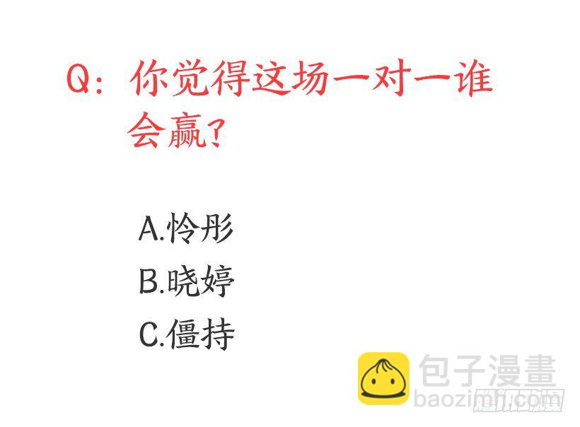 一人挑战全员48