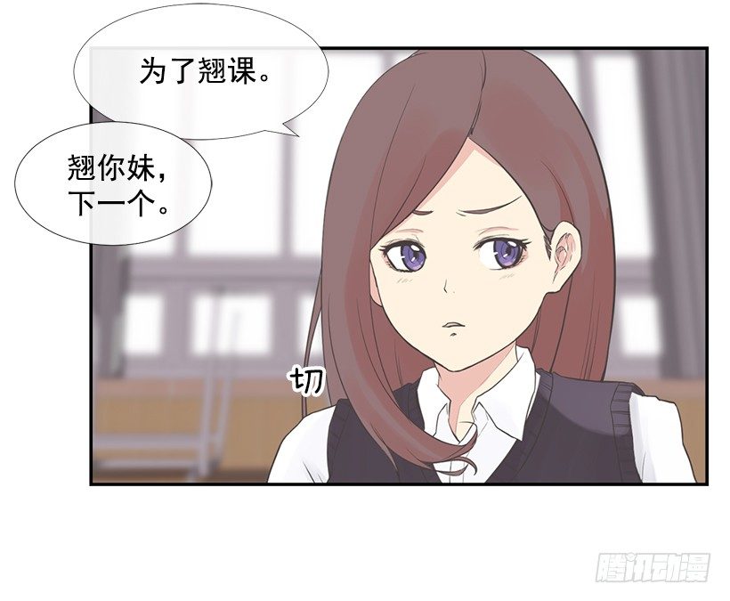 组建篮球队19