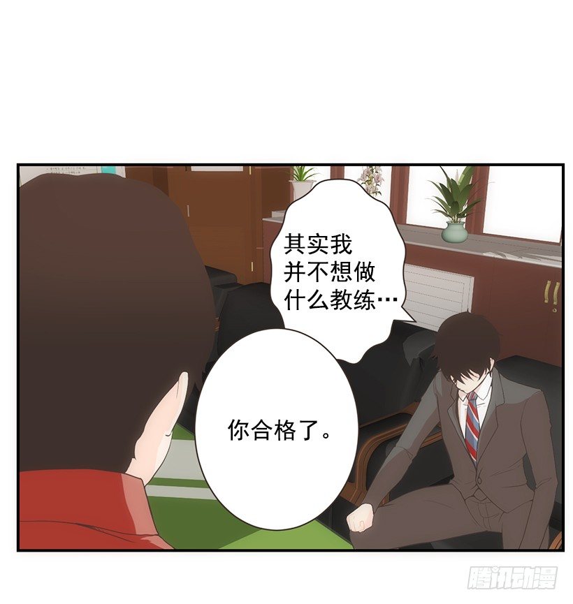 佳兰高中13