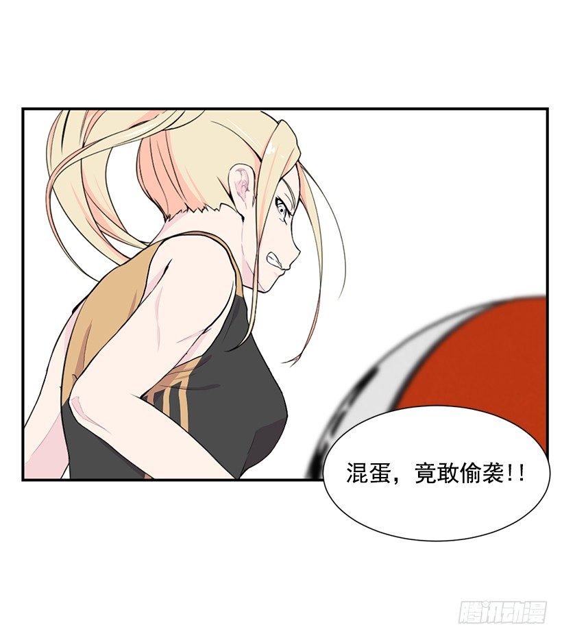 分数差距17
